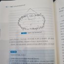 만성문화공원 | [북 리뷰] 트라우마와 중독 상담 후기, 술도 끊고 싶고, 도박도 끊고 싶었는데 왜 못 끊었을까