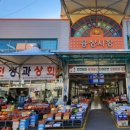 용상공설시장 이미지