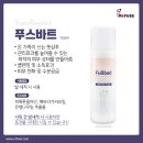 레푸스마곡 이미지