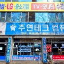 NU PC | [대구삼성TV수리] UN43NU7100 화면 절반이 검게 나오는 증상 – 백라이트 교체 수리 후기!