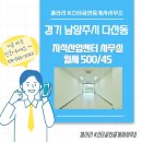 갤러리K스타공인중개사사무소 이미지