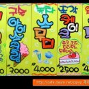 예쁜글씨POP 이미지