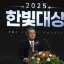 한빛솔루션