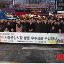 한국전력 경인건설처 이미지