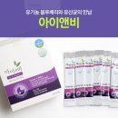 정선블루베리협동조합 이미지