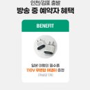 사계절스토아