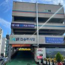 서울수완치과의원 이미지