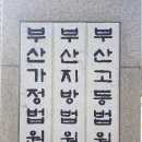 법인진솔 이미지