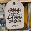 대전맛집 문지동맛집 문지동복성원 문지동중국집 중화요리 내돈내산후기 전민동맛집 솔직후기