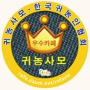 (주)흰소 이미지