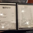 진수참숯갈비 이미지