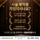 최마취통증의학과의원 이미지