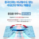 2018 년 신상 한일 쿨매트 싱글 , 더블 새제품 이미지