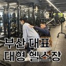 엠씨필라테스 - 서구 원당대로 660 | 엠씨필라테스
