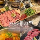 삼문로 | 김해 장유 노포 감성 고기집 : 갈매기집 재방문 후기