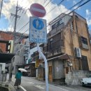 거리풍경 | 오키나와 국제거리 풍경, 오카시고텐 후기