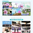 주식회사아주메디팜 | [탈모와 두피를 위한 헤어그린 샴푸&amp;토닉]무궁화 사포닌성분이 머리카락을 무궁무궁!!