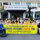 한국척수장애인협회제주특별자치도협회 이미지