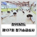 마스터K태권도장