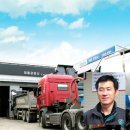 대홍공업사 이미지