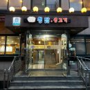 청담생고기 이미지