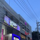 “쉐프의 스시이야기” 제주도 스시 맛집 추천, 제주시 초밥맛집 추천, 제주도 누웨 마루거리 근처 도민...