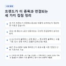 아시아씨앤에스