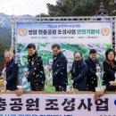 영암공원 이미지