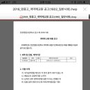 인천영종고등학교 이미지