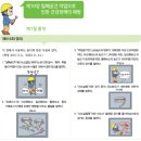 엘티코리아 이미지