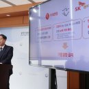 에스케이렌터카 주식회사 이미지