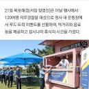 보령푸드 이미지