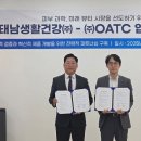 뷰티생활건강
