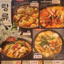 투다리 후암점
