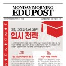 멘토영어전문학원 이미지