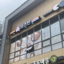 그랑시티자이아파트 | 안산돈까스맛집 카츠반 안산그랑시티자이점 다녀온 솔직후기
