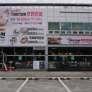 통큰갈비(김해시청점)