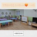 안법유치원 이미지