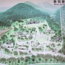 낭성어린이집 | 청주 문의문화재단지(청주 가볼만한곳)