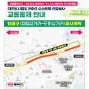 정림삼거리 이미지