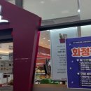 자연드림덕양
