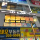 간단하지만 푸짐하게 한 끼 뚝딱｜새솔동 가성비맛집｜최고당돈가스 송산그린시티점