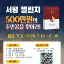 멘탈 리셋(자기탐구) | 《자기 탐구》 우원법과 멘탈리셋으로 바라본 인간 의식의 변화와 자기탐구의 의미