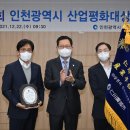 삼천리산업 이미지