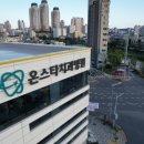 국군대전치과병원 | 대전유성장애인치과, 대전정신요양원과 함께한 장애인치과주치의 진료 후기