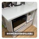 씨유 광주풍암탑점 | 광주광역시 포장이사 전문업체 포장이사 추천 후기! 탑익스프레스