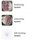 단양한우명가 이미지