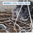 비둘기세탁소 - 평택시 성동로11번길 14 | 비둘기세탁소