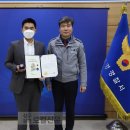 문경경찰서 이미지