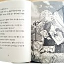 새하얀세탁소 이미지